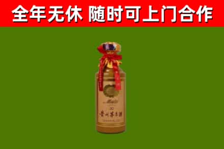 新余回收30年茅台酒